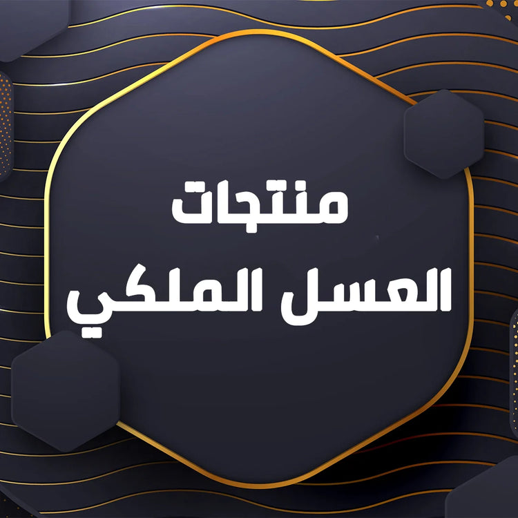 منتجات المتزوجين