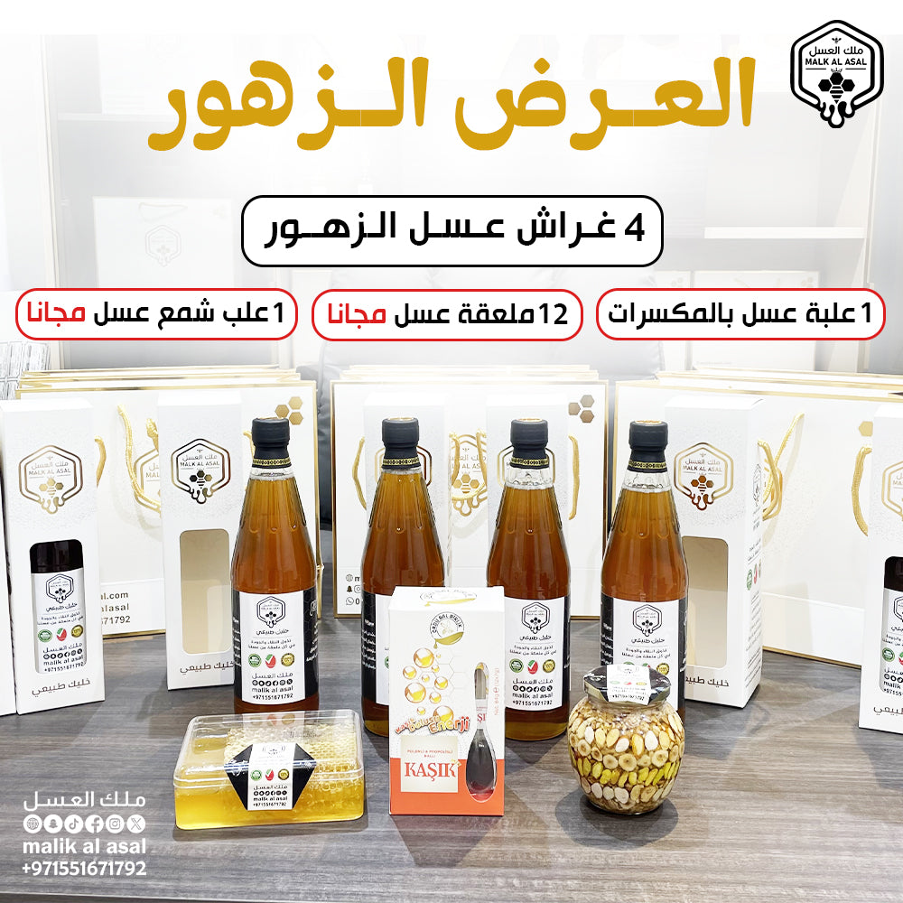 عرض الزهور