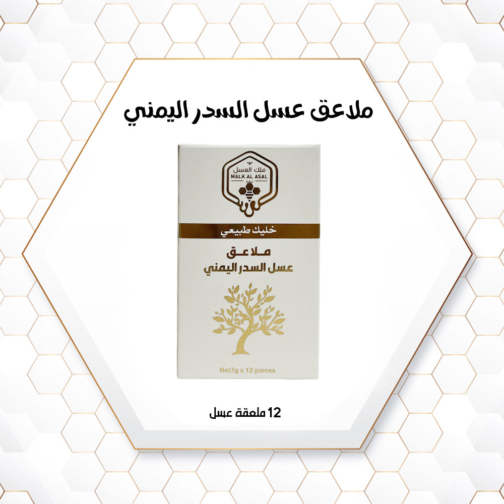 ملاعق عسل السدر اليمني