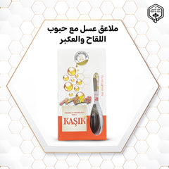ملاعق عسل مع حبوب اللقاح و العكبر