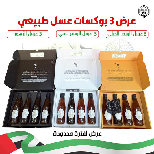 عرض يوم الوطني 54