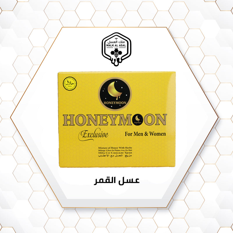 عسل شهر العسل للرجال والنساء Honeymoon Honey For Men & Women