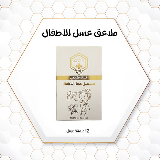 ملاعق عسل للأطفال