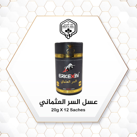 عسل السر العثماني (Erkexin (BAG)
