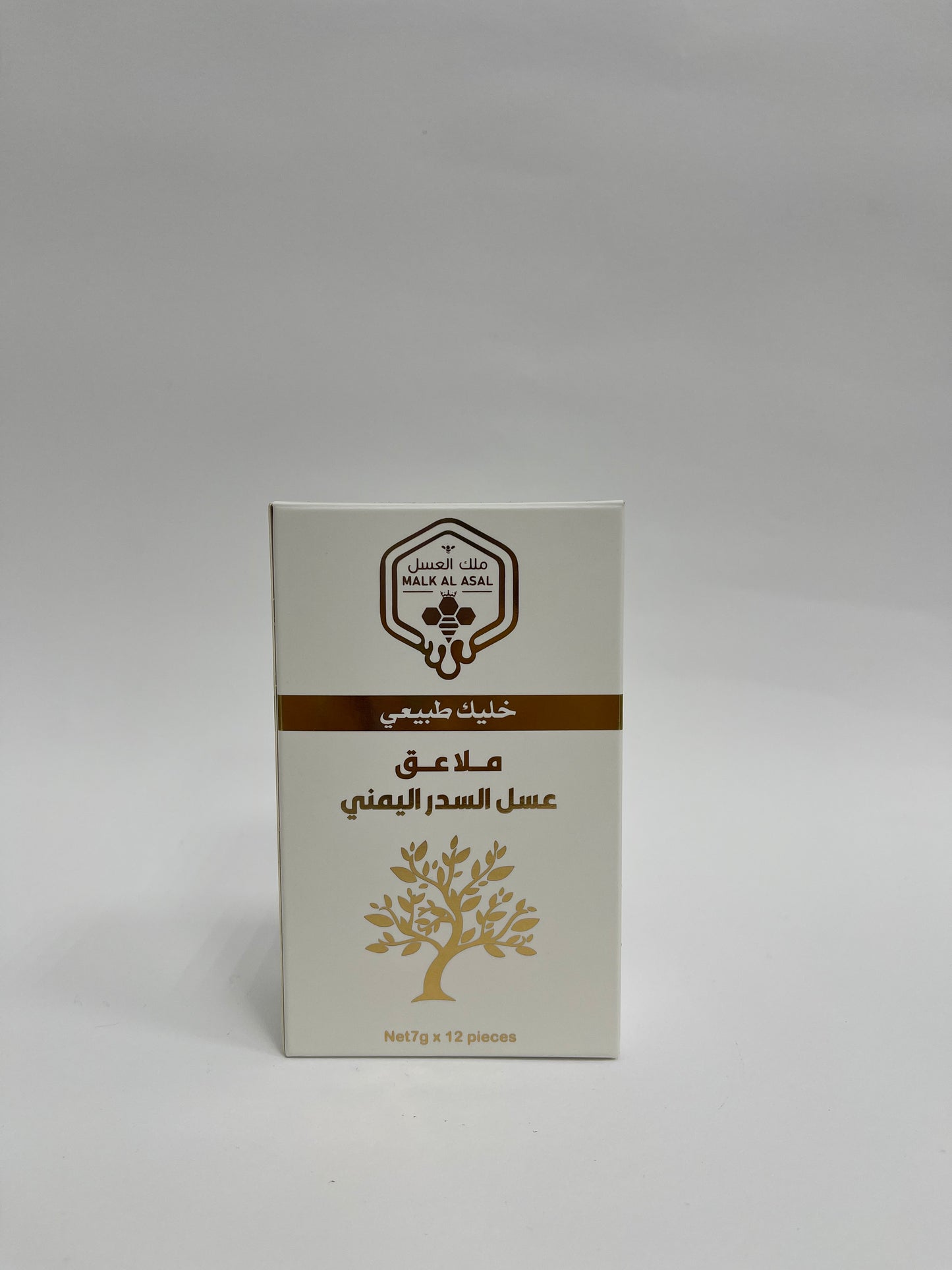 عرض المميز الجديد