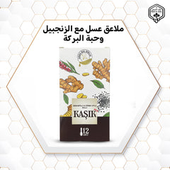 ملاعق العسل مع الزنجبيل وحبة البركة