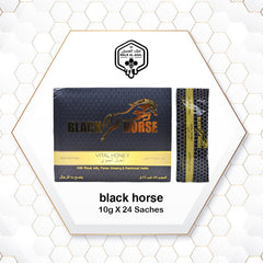 Black horse عسل بلاك هورس - ملك العسل