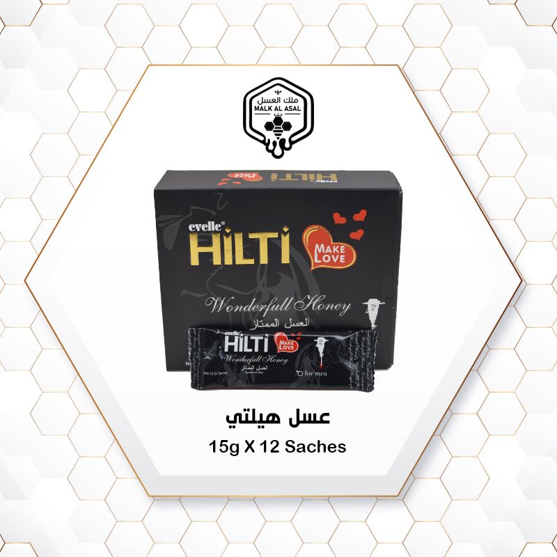 Hilti Wonderful Honey عسل هيلتي ضروف - ملك العسل