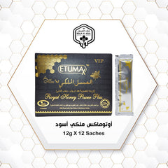 Royal Honey Etumax العسل اوتوماكس ملكي اسود - ملك العسل