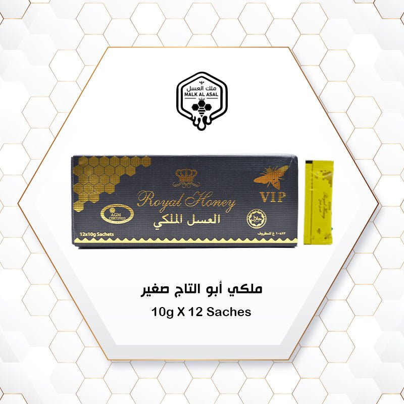 Royal Honey VIP العسل الملكي ابو التاج صغير - ملك العسل