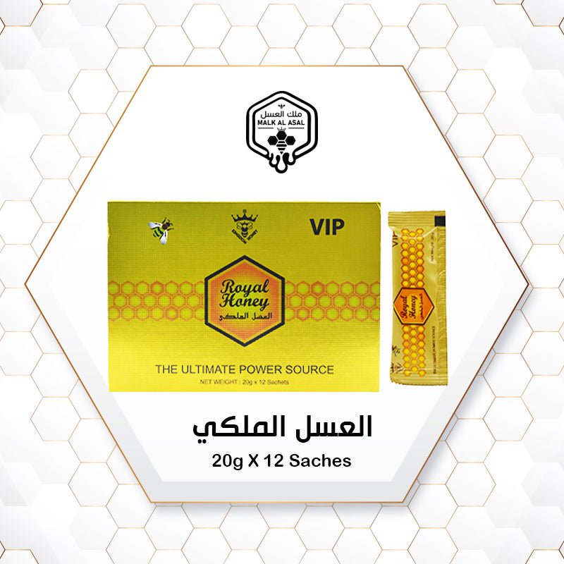 Royal Honey Yellow VIP العسل الملكي الأصفر في اي بي - ملك العسل