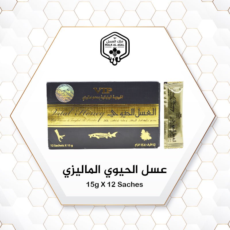 vital honey العسل الحيوي - ملك العسل